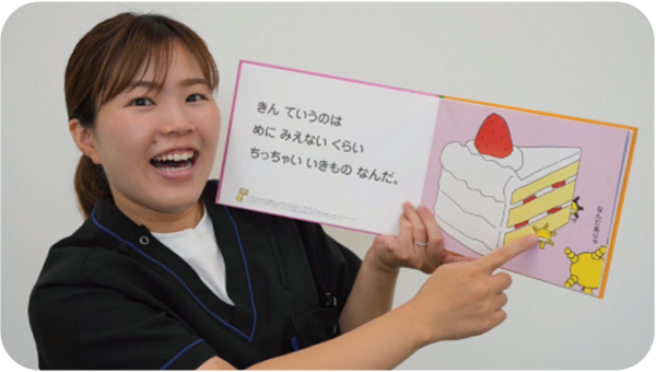 楽しく選べる！100種類以上の支援プログラム